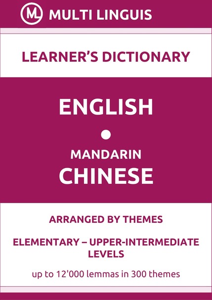 English-Mandarin Chinese (Theme-Arranged Learners Dictionary, Levels A1-B2) - Please scroll the page down!